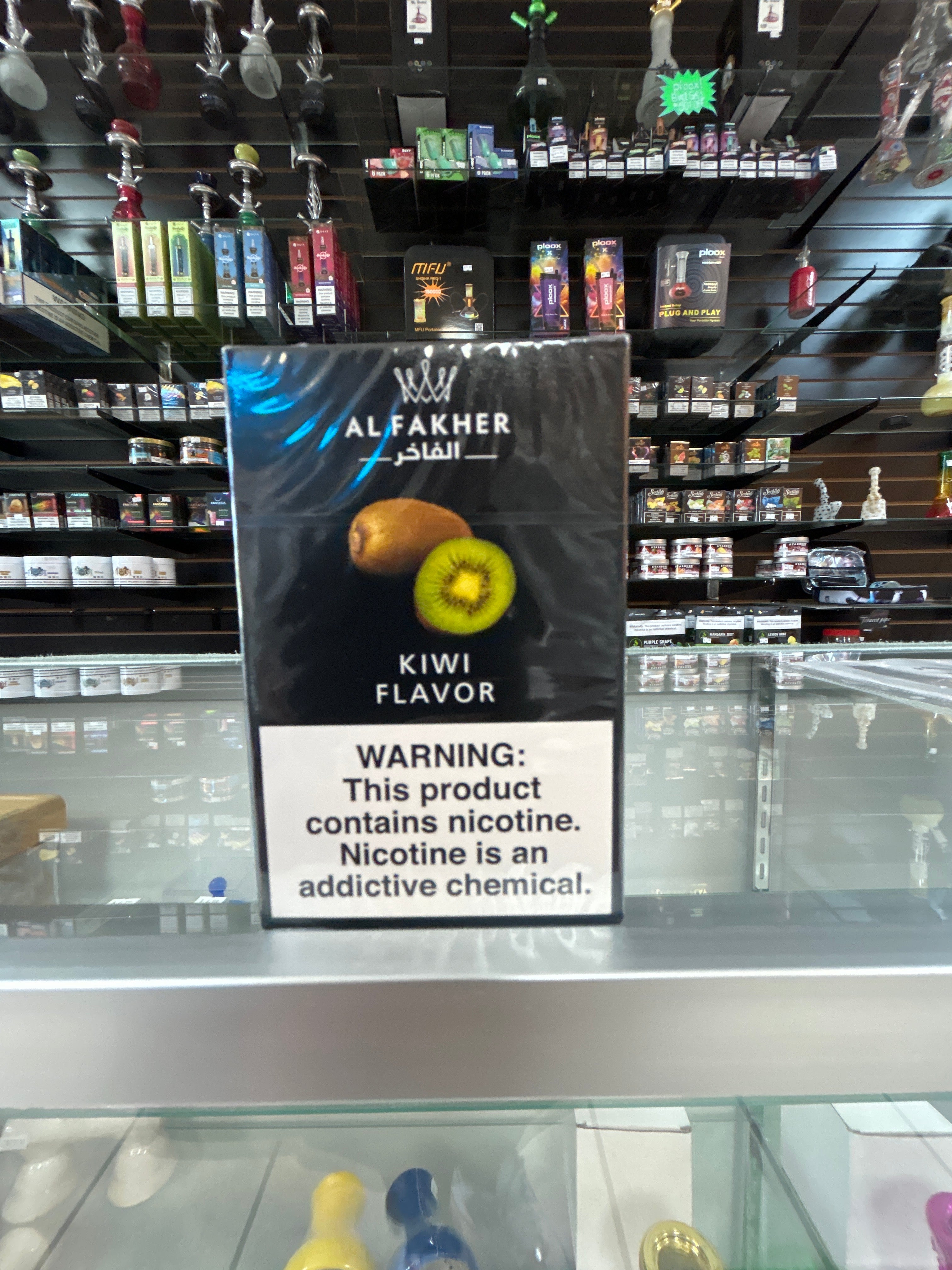 Al-Fakher Kiwi Shisha Tobacco – Premium Flavored Hookah Experience
